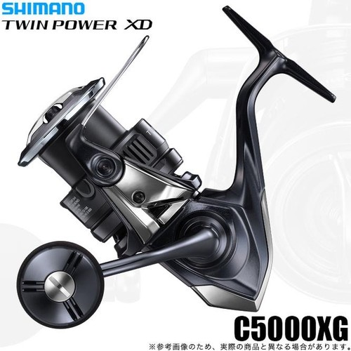 Moulinet toupie shimano - shimano, 25