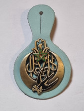 Insigne Militaire Ecole d'Etat