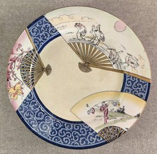 BEAU PLAT A GÂTEAU EN CERAMIQUE FAIENCE JULES VIEILLARD BORDEAUX MODÈLE ÉVENTAIL