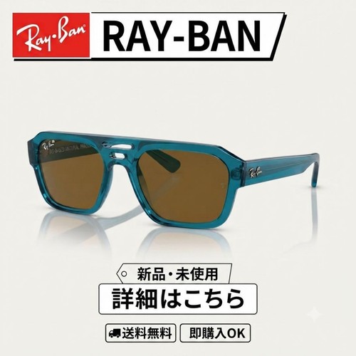 Lunettes soleil ray ban - soleil, ray-ban
