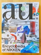 a+u Nikken Sekkei février