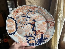 Plat Imari, Porcelaine, XIXème