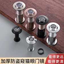 Viseur de porte coupe-feu 1426 mm objectif grand angle antivol porte argent noir