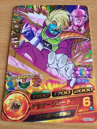 Carte dragon ball dbz - ball, z