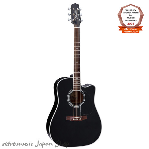 Coupe guitare électrique
