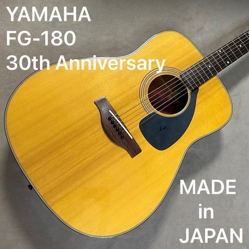 Guitare acoustique yamaha - guitare,