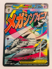 Carte Pokemon Méga Gardevoir