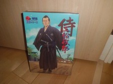 Arflex Toshiro Mifune Figure