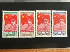 1950 Northest China (The First