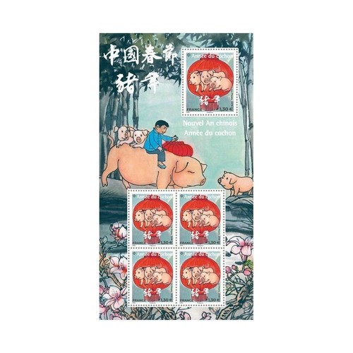 France feuillet 5297 neuf - france, f