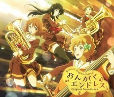 Sound ! Euphonium 2 Original