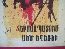 Հերոսապատում Մեծ Եղեռնի ARMENIAN GENOCIDE Herosapatum: VAN, Urfa TARON, Musa Ler