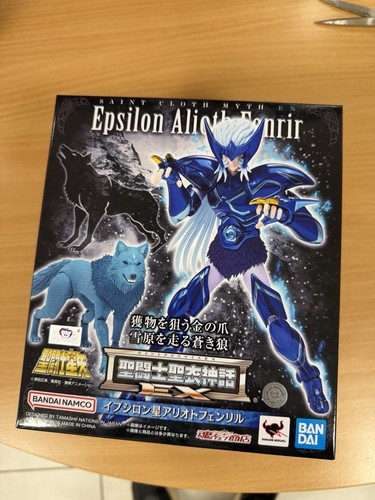 Bandai saint cloth - saint, ex