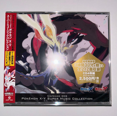 Nintendo 3ds pokemon and y - nintendo,