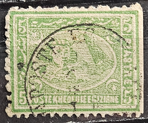 Egypt stamp 5 piastre - stamp, 25,