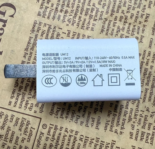 Um12 12v1 9v2a - 9v2a, 5v3a