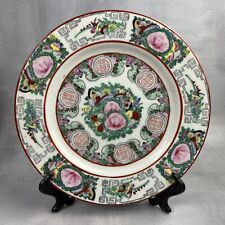 ASIE assiette ancienne en porcelaine chinoise / Chine avec marque ~ 23 cm