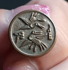 D10209 Exotic Bird Hunting Veneer Button 17mm