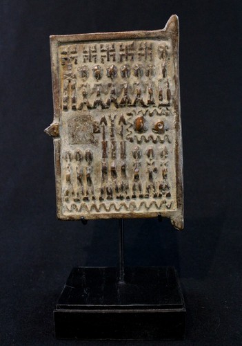 Art africain petite porte - petite,