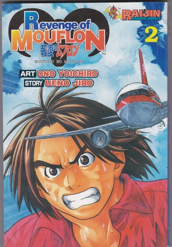 Revenge mouflon vol - mouflon, 2
