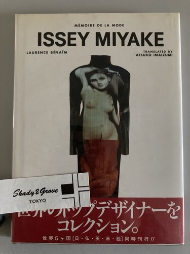 Issey miyake memoire - issey,