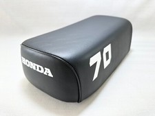 Selle trois roues Honda ATC-70
