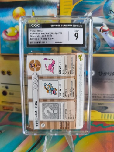 Carte pokemon card japonaise - card,