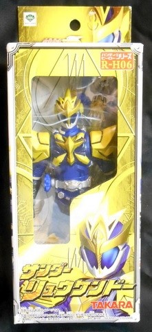 Takara handy hero series magic - takara,
