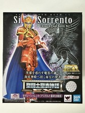 SAINT CLOTH MYTH EX SIREN