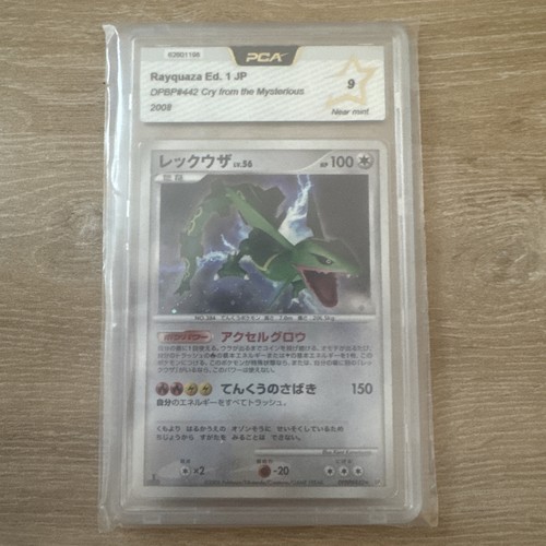 Rayquaza cry from the - cry,