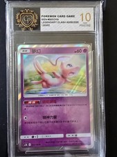 carte pokemon gradée 10