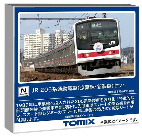 Tomix ngauge 205 - jr, series
