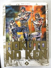 Manga Hokuto no ken deluxe