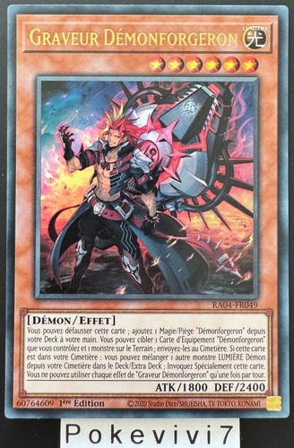 Carte graveur - carte, yu-gi-oh!