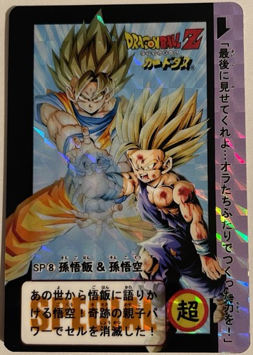 Carte dragon ball card - card, prism