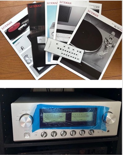 Amplificateur intégré luxman - intégré,