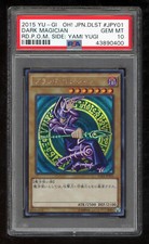 Carte Yu-Gi-Oh Japonaise 09
