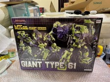 Figurine Devastator MAKETOYS Giant Type 61 MT Combiner Series neuve scellée