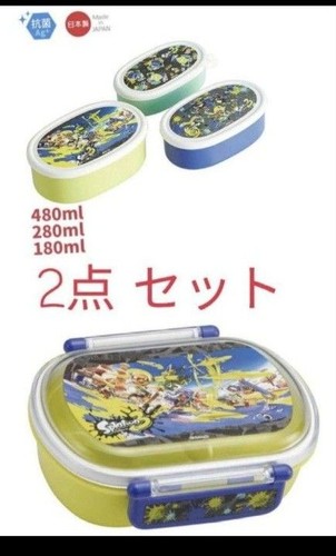 Coffret splatoon lunch - splatoon, box