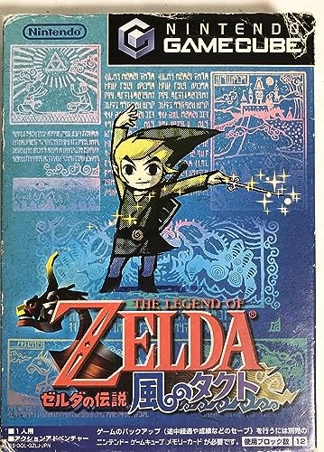 The legend zelda wind - legend,