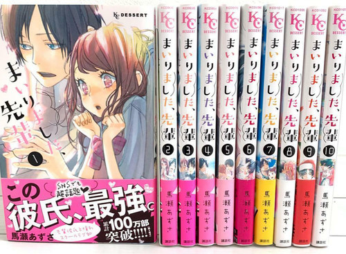 Mairimashita senpai vol - senpai, vol.1-10