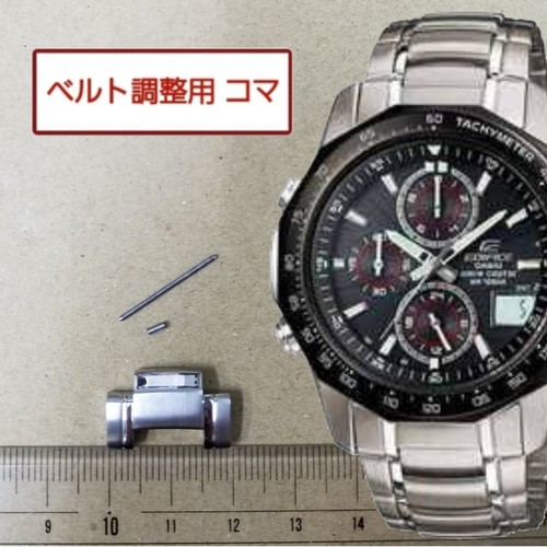 Casio genuine link edifice - 1,
