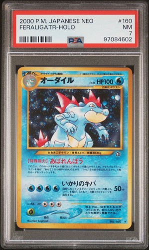 2000 pokemon feraligator - pokemon-,