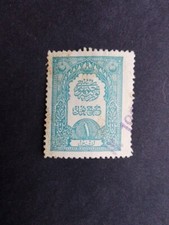 Frlot OTOMAN Turkey 1926, 1Li blue, expenditure fee revenue, used  RARE Stamp