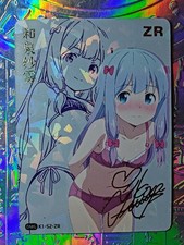 Card Goddess Story ZR Eromanga