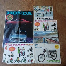 1970s Honda Vintage Brochure Set Super Cub C50 C70 C90 Benly CL90 CB175 N360