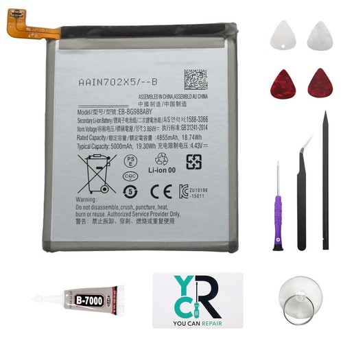 Batterie compatible pour