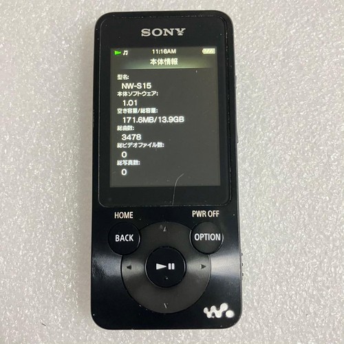 Sony walkman s15 go - walkman, noir