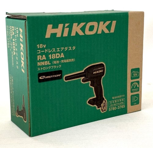 Hikoki 18v ra18da - 18v,