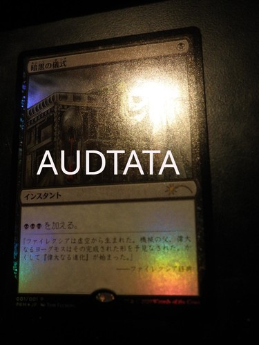 Mtg magic dark ritual - magic, foil